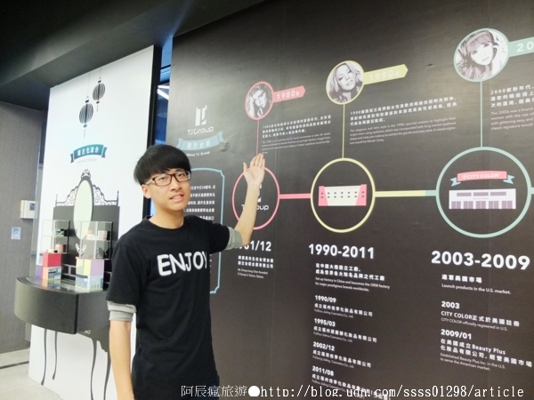 台鉅美妝觀光工廠(TJ COS):【旅行遊記。台南仁德區】台鉅美妝觀光工廠(邀稿文)。全台第一家彩妝專業觀光工廠 平價時尚玩美天堂