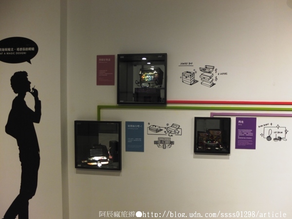 台鉅美妝觀光工廠(TJ COS):【旅行遊記。台南仁德區】台鉅美妝觀光工廠(邀稿文)。全台第一家彩妝專業觀光工廠 平價時尚玩美天堂