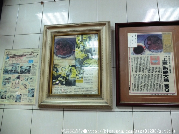 上讚肉圓大腸粉腸:【美食特搜。屏東市】上讚肉圓。炸肉圓配上招牌粉腸大腸,這樣吃相當perfect