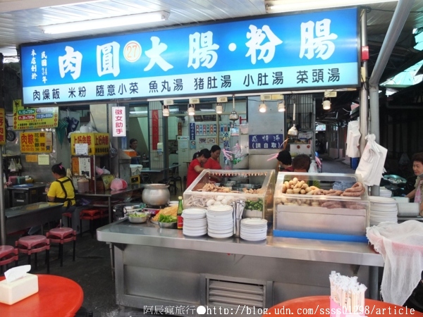 上讚肉圓大腸粉腸:【美食特搜。屏東市】上讚肉圓。炸肉圓配上招牌粉腸大腸,這樣吃相當perfect