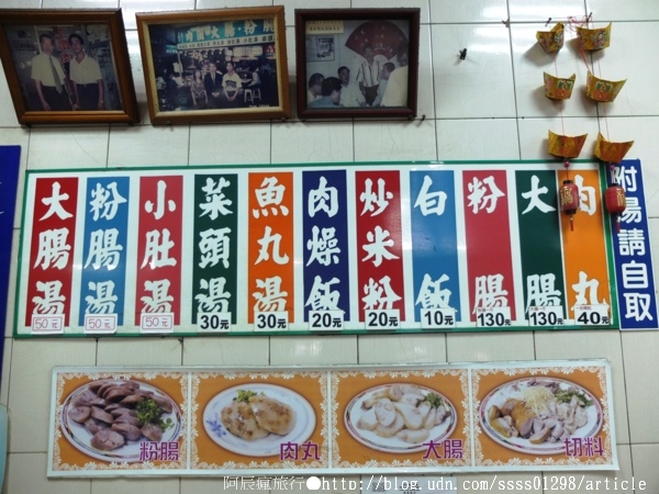 上讚肉圓大腸粉腸:【美食特搜。屏東市】上讚肉圓。炸肉圓配上招牌粉腸大腸,這樣吃相當perfect