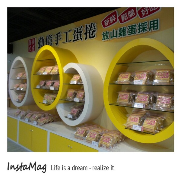 勤億蛋品夢工廠：嘉義新亮點以蛋為主題的觀光工廠~勤億蛋品夢工廠