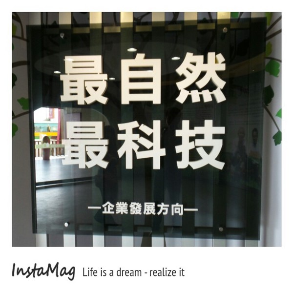 勤億蛋品夢工廠：嘉義新亮點以蛋為主題的觀光工廠~勤億蛋品夢工廠