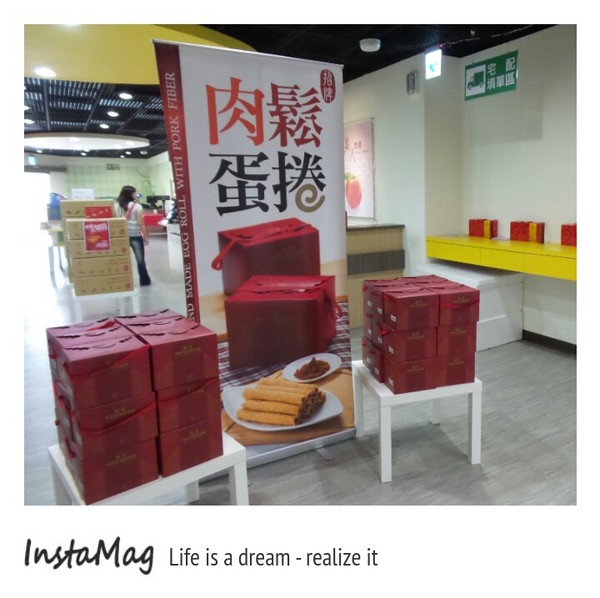 勤億蛋品夢工廠：嘉義新亮點以蛋為主題的觀光工廠~勤億蛋品夢工廠