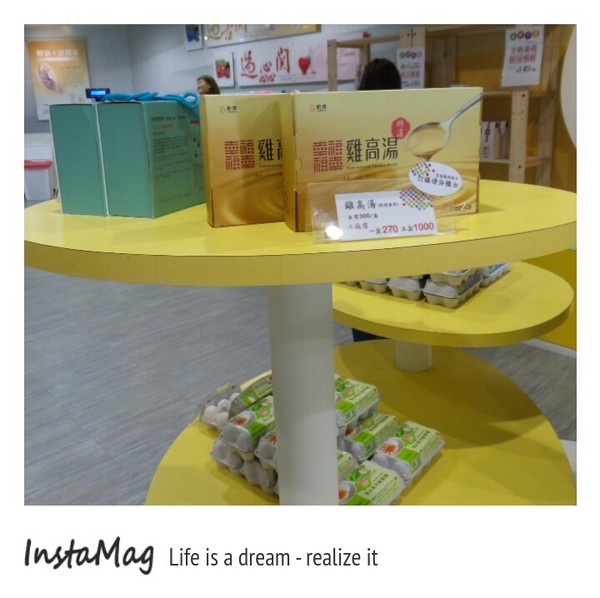 勤億蛋品夢工廠：嘉義新亮點以蛋為主題的觀光工廠~勤億蛋品夢工廠