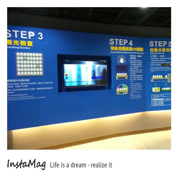 勤億蛋品夢工廠：嘉義新亮點以蛋為主題的觀光工廠~勤億蛋品夢工廠