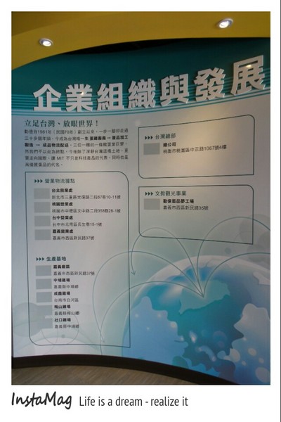 勤億蛋品夢工廠：嘉義新亮點以蛋為主題的觀光工廠~勤億蛋品夢工廠