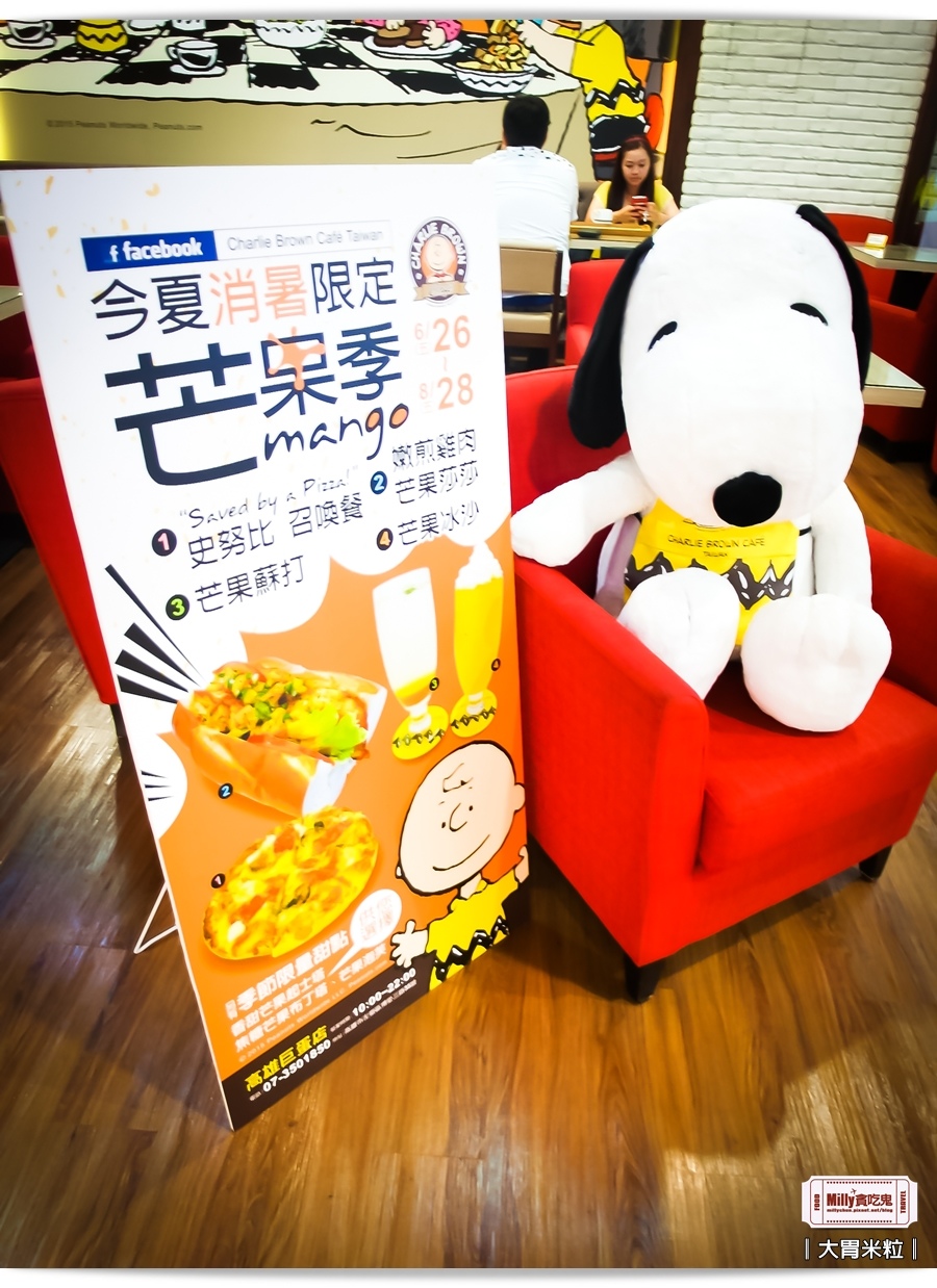 高雄查理布朗Cafe'0086.jpg