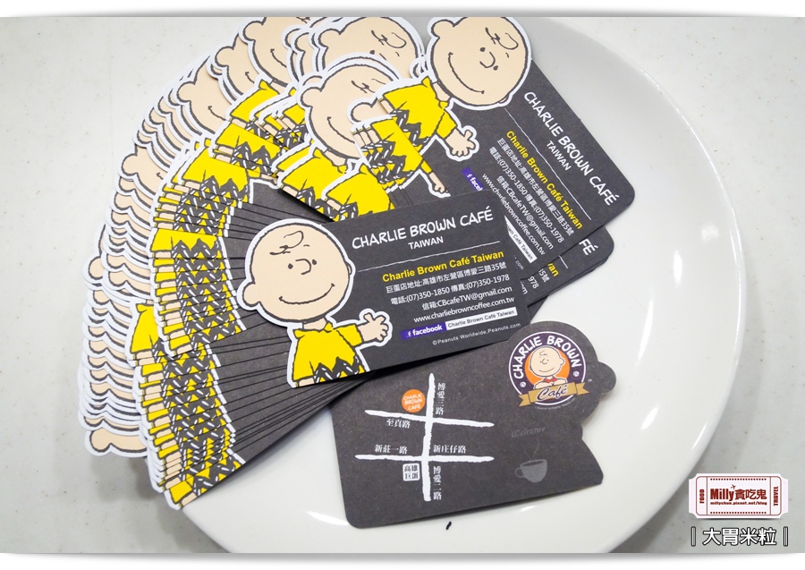 高雄查理布朗Cafe'0083.jpg