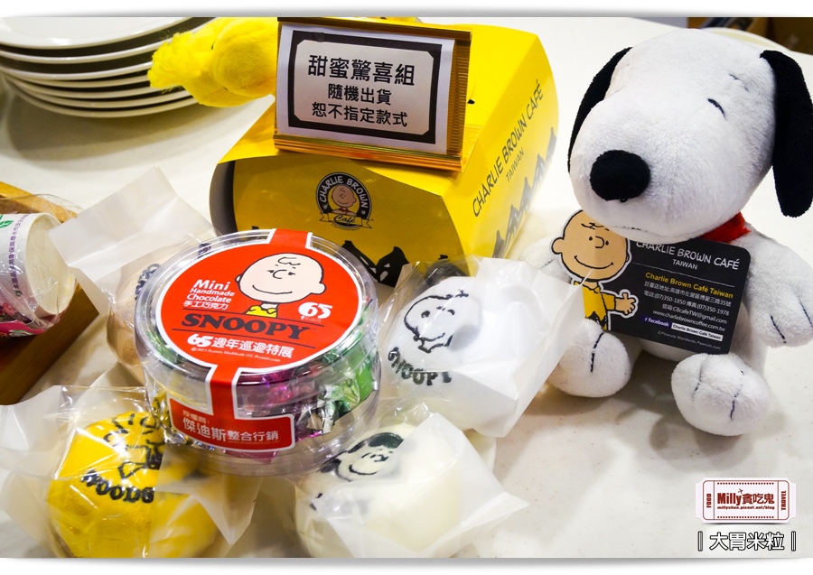 高雄查理布朗Cafe'0075.jpg