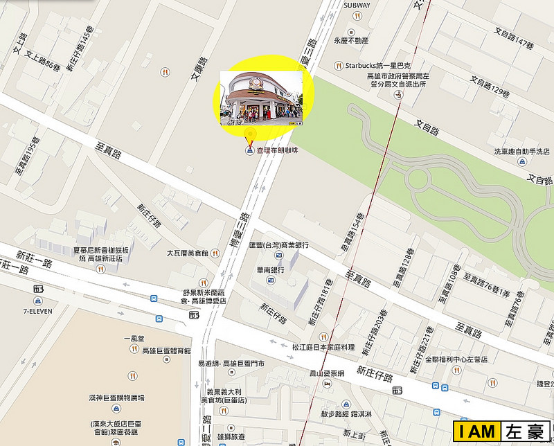 高雄市左營區博愛三路35號