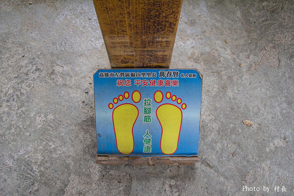 柴山步道:【遊記】{高雄。鼓山區}與猴子一起在柴山步道大健走