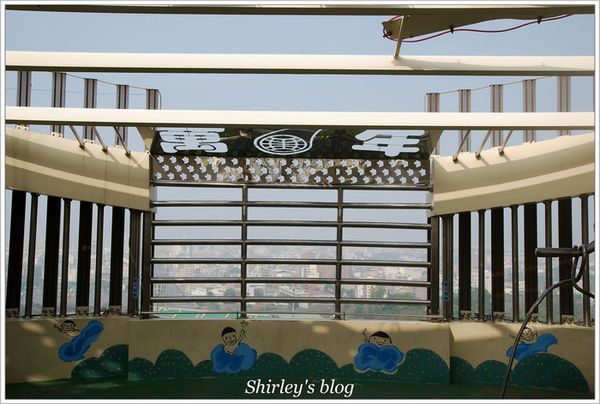 嘉義射日塔：嘉義‧射日塔