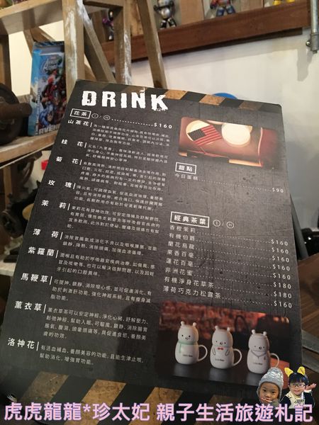 105.06.09TANK Q早午餐IMG_1522.JPG