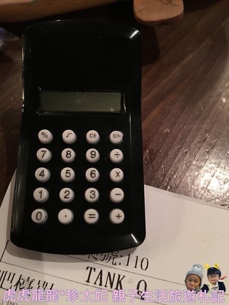 105.06.09TANK Q早午餐IMG_1529.JPG