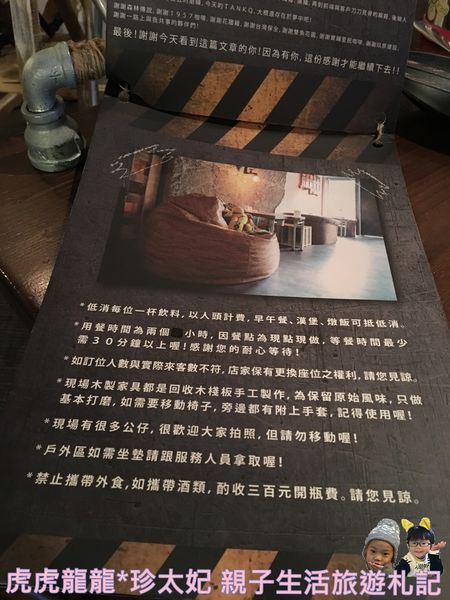 105.06.09TANK Q早午餐IMG_1519.JPG