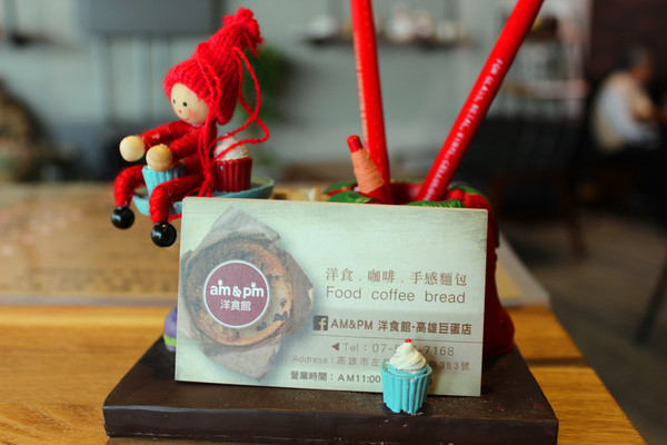 AM&PM洋食館-巨蛋店：[高雄]手工現做麵包x星星披薩 平價大滿足 AM&PM洋食館-巨蛋店