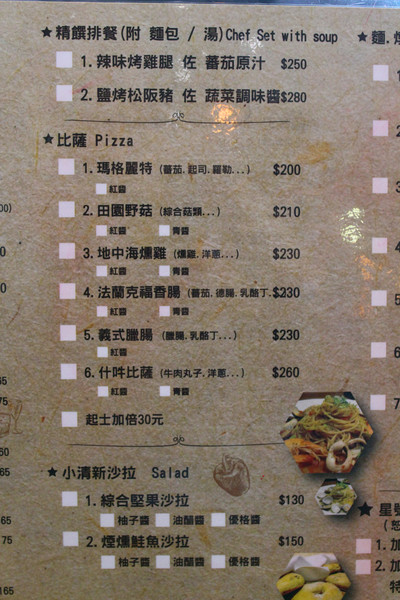 AM&PM洋食館-巨蛋店：[高雄]手工現做麵包x星星披薩 平價大滿足 AM&PM洋食館-巨蛋店