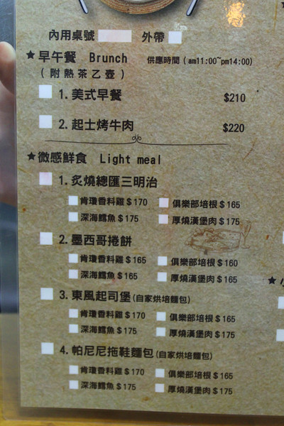 AM&PM洋食館-巨蛋店：[高雄]手工現做麵包x星星披薩 平價大滿足 AM&PM洋食館-巨蛋店