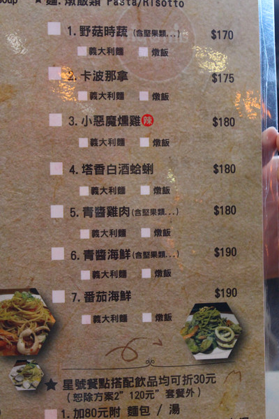 AM&PM洋食館-巨蛋店：[高雄]手工現做麵包x星星披薩 平價大滿足 AM&PM洋食館-巨蛋店