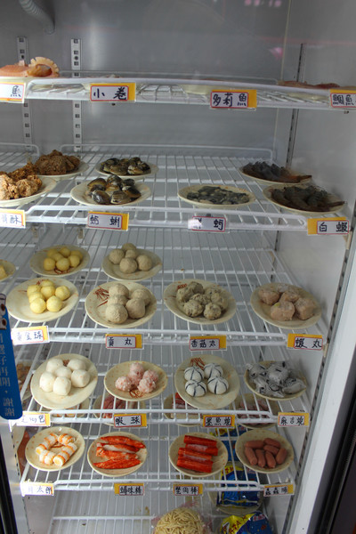 福味石頭火鍋：[台南]俗又大碗 平價大滿足 福味石頭火鍋