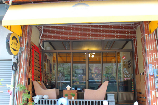 倉庫早頓：[台南]活力的一天就是要吃早餐 倉庫早頓