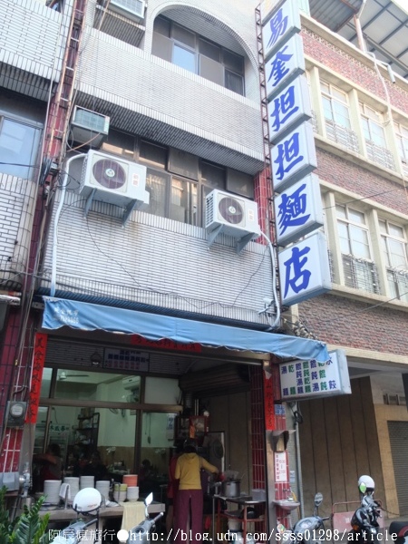 易奎担担麵店:【美食特搜。屏東市】易奎担担麵店。屏東私藏美食,這家乾麵的味道不一樣喔