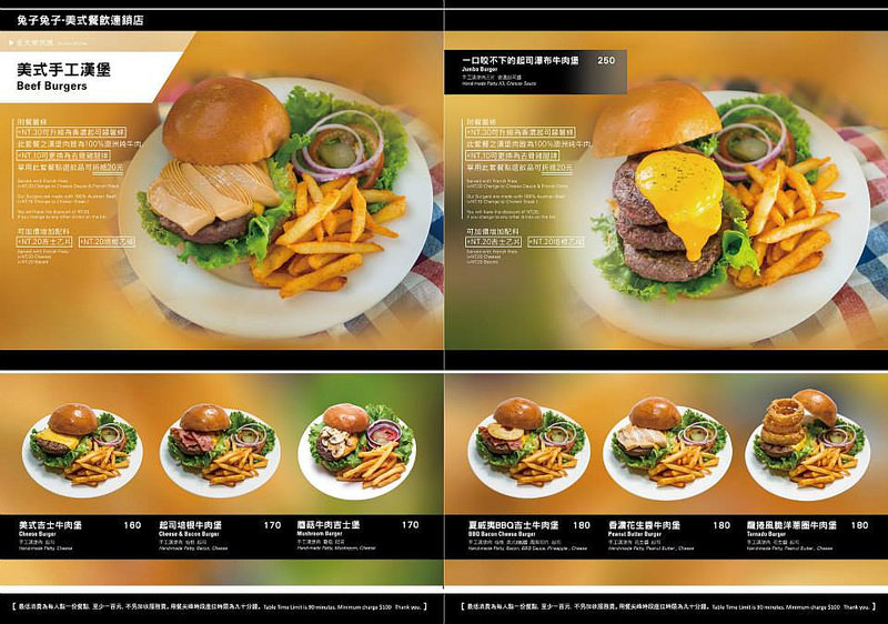 兔子兔子美式餐廳板橋府中店 (31)