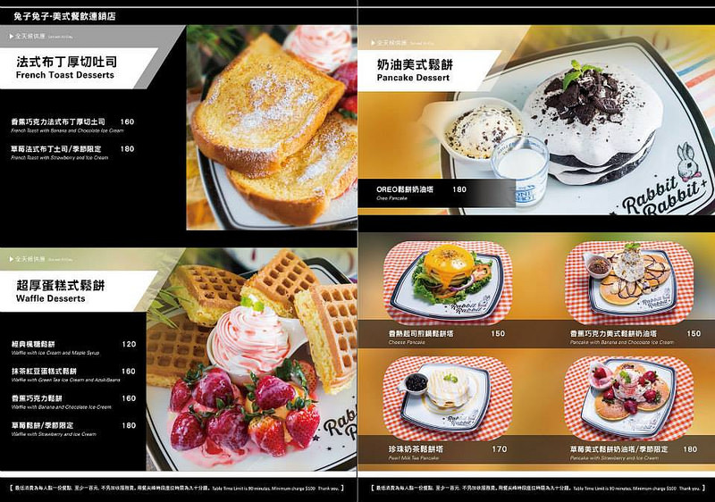 兔子兔子美式餐廳板橋府中店 (27)