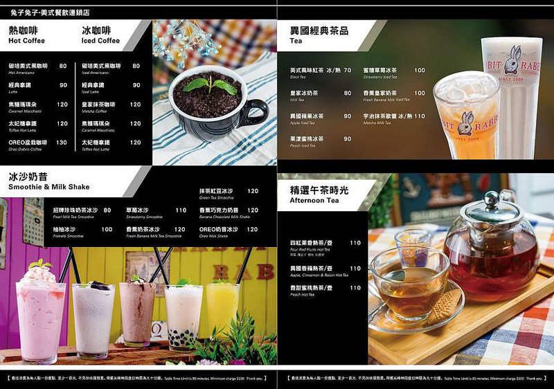 兔子兔子美式餐廳板橋府中店 (26)