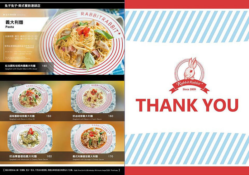 兔子兔子美式餐廳板橋府中店 (29)