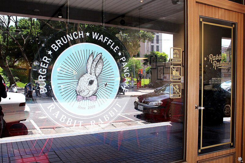 兔子兔子美式餐廳板橋府中店 (2)