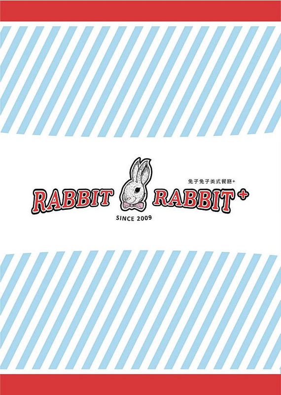 兔子兔子美式餐廳板橋府中店 (25)