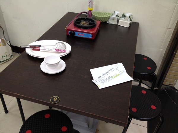 小名羊肉爐:<口碑券004>小名羊肉爐-花不到三百元讓你吃到咩咩叫