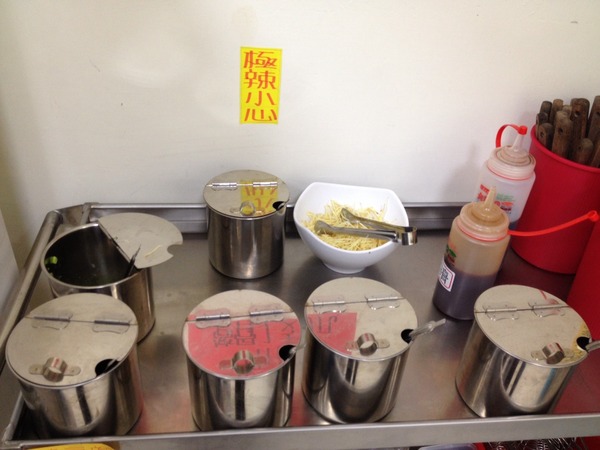 小名羊肉爐:<口碑券004>小名羊肉爐-花不到三百元讓你吃到咩咩叫