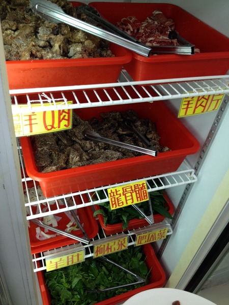 小名羊肉爐:<口碑券004>小名羊肉爐-花不到三百元讓你吃到咩咩叫