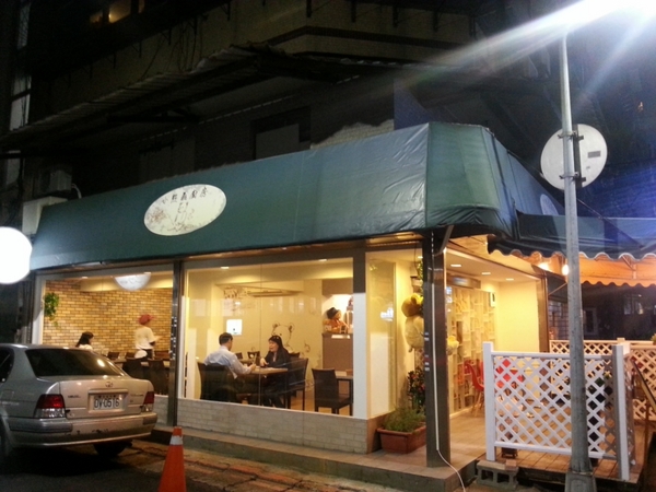 小熊義廚房:【台北美食】小熊義廚房@捷運信義安和站