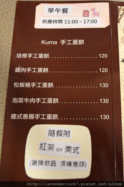 小熊義廚房：♥信義安和小熊義廚房--大分量牛排麵!