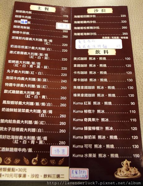 小熊義廚房：♥信義安和小熊義廚房--大分量牛排麵!