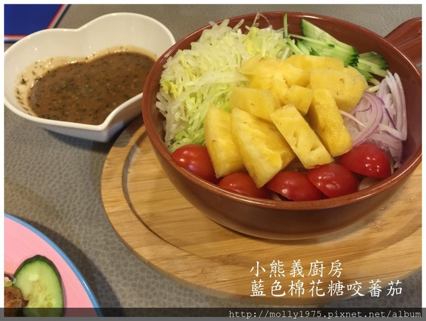 小熊義廚房:【信義安和】小熊義廚房~媲美熊的胃之大份量的餐點