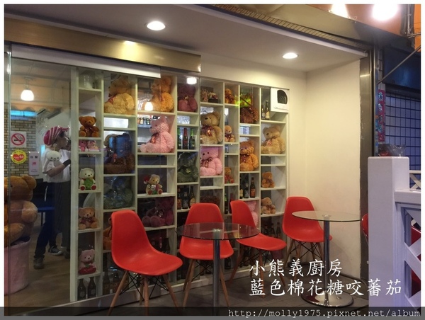 小熊義廚房:【信義安和】小熊義廚房~媲美熊的胃之大份量的餐點