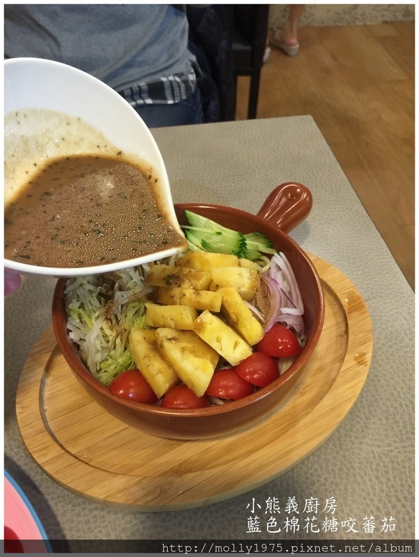 小熊義廚房:【信義安和】小熊義廚房~媲美熊的胃之大份量的餐點