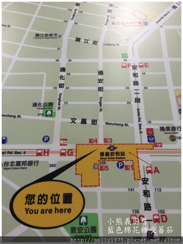 小熊義廚房:【信義安和】小熊義廚房~媲美熊的胃之大份量的餐點