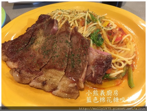 小熊義廚房:【信義安和】小熊義廚房~媲美熊的胃之大份量的餐點