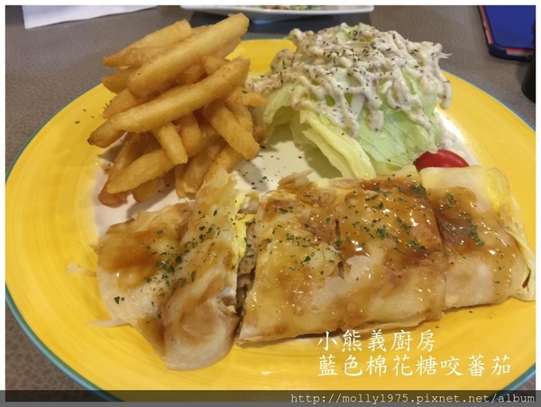 小熊義廚房:【信義安和】小熊義廚房~媲美熊的胃之大份量的餐點