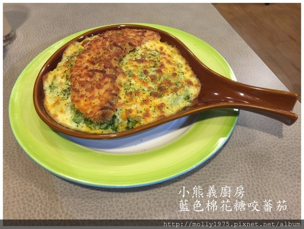 小熊義廚房:【信義安和】小熊義廚房~媲美熊的胃之大份量的餐點