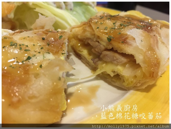 小熊義廚房:【信義安和】小熊義廚房~媲美熊的胃之大份量的餐點