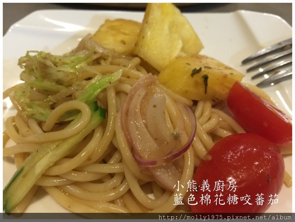 小熊義廚房:【信義安和】小熊義廚房~媲美熊的胃之大份量的餐點