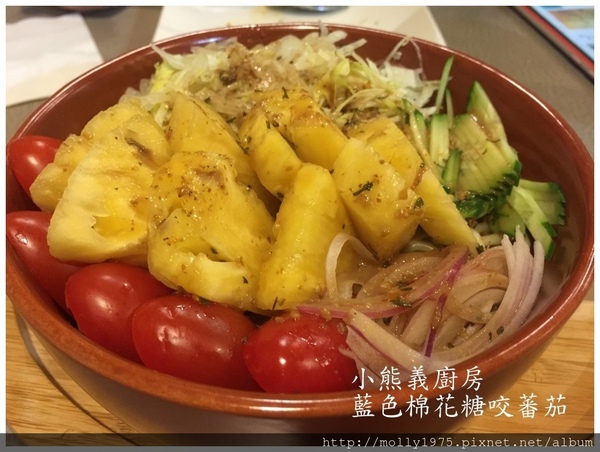 小熊義廚房:【信義安和】小熊義廚房~媲美熊的胃之大份量的餐點