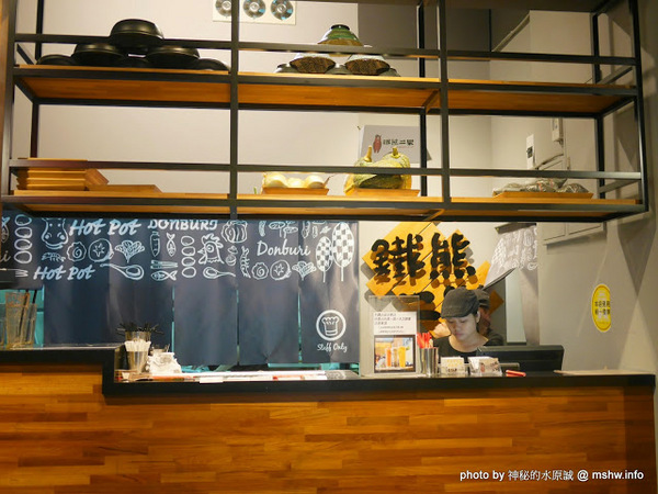 鐵熊二樂：【食記】台中Good Lu Lu 鐵熊二樂丼飯鍋物專賣店@南區台中高工&中興大學 : 水準之上的平價丼飯與創意鍋物